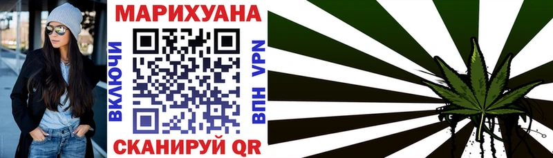 Хочу наркоту Кирово-Чепецк МАРИХУАНА  А ПВП  АМФ  Меф  COCAIN  блэк спрут ссылки  ГАШИШ 