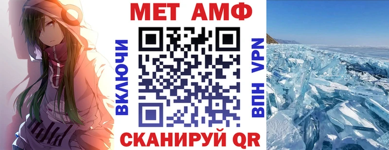 МЕГА онион  Кирово-Чепецк  Amphetamine Premium  где найти наркотики 
