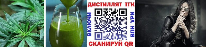 Cannafood марихуана  omg как войти  Кирово-Чепецк 