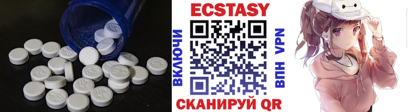 мега сайт  Кирово-Чепецк  Экстази ешки  продажа наркотиков 