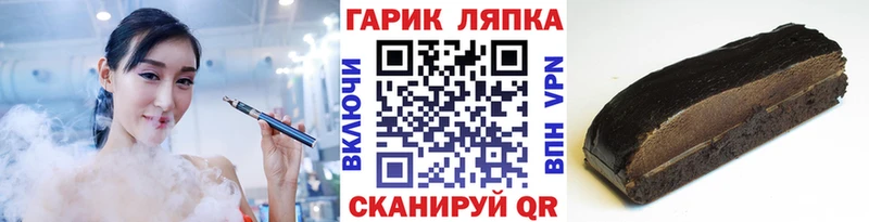 ГАШИШ 40% ТГК  купить   Кирово-Чепецк 