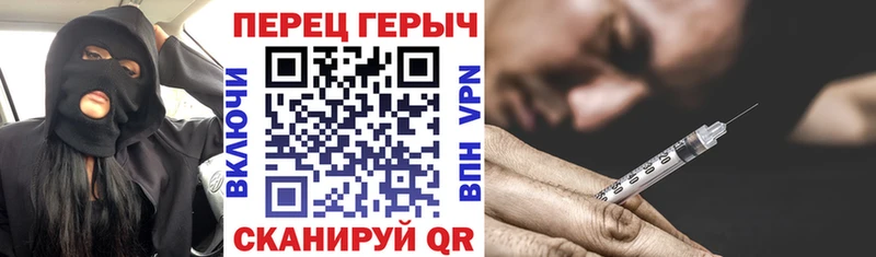 Героин VHQ  что такое   Кирово-Чепецк 