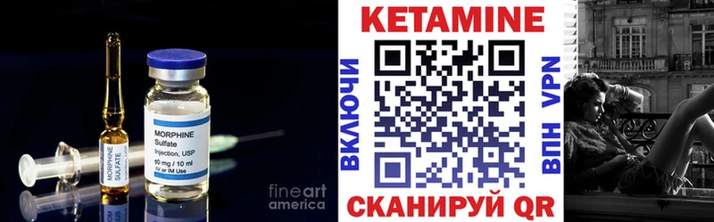 КЕТАМИН ketamine купить наркотик Кирово-Чепецк