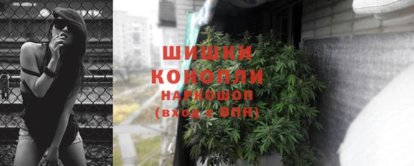 кокаин премиум Струнино