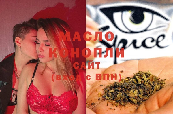 mdpv Верхний Тагил