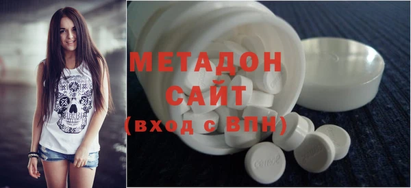 mdpv Верхний Тагил
