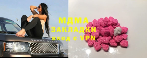 мдма Верхнеуральск