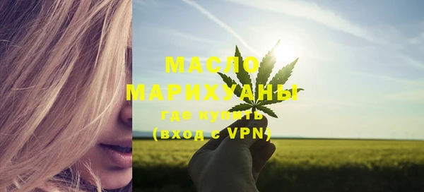 кристаллы Бронницы