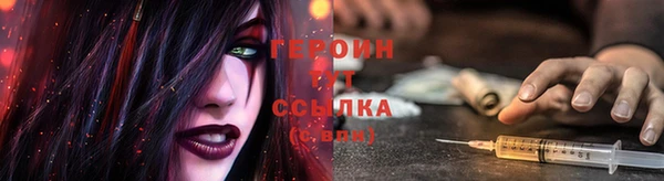 ALPHA-PVP Ступино