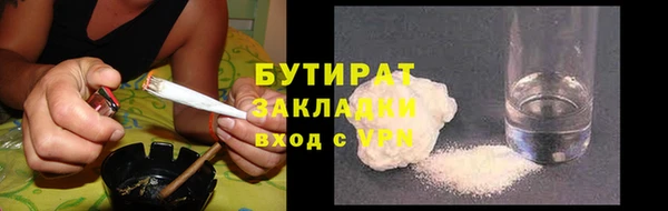 mdpv Верхний Тагил