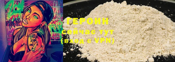 крисы Верея