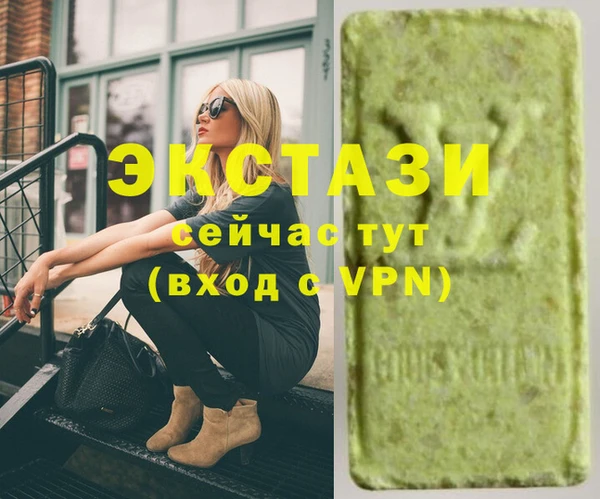 марихуана Тавда
