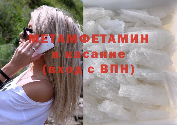 мдма Верхнеуральск