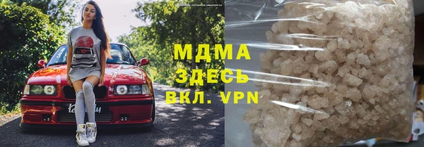 мдма Верхнеуральск