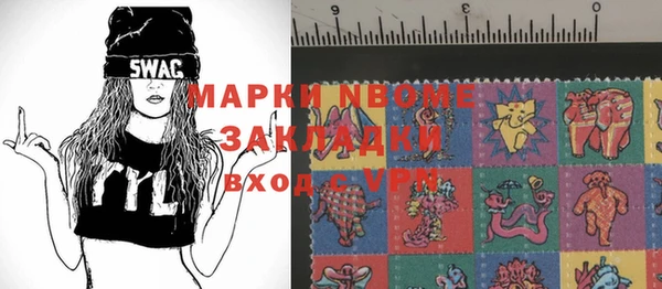mdpv Верхний Тагил