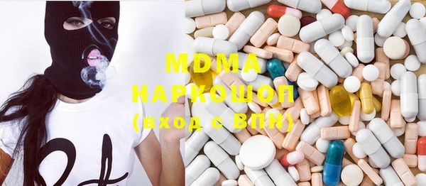 мдма Верхнеуральск