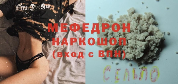 мдма Верхнеуральск