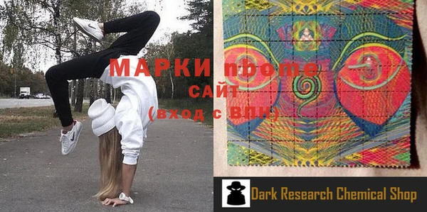 mdpv Верхний Тагил