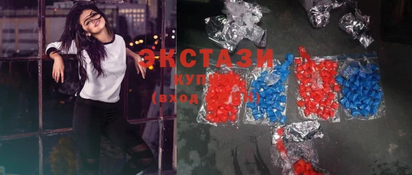 мдма Верхнеуральск