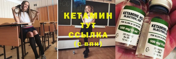марихуана Бугульма