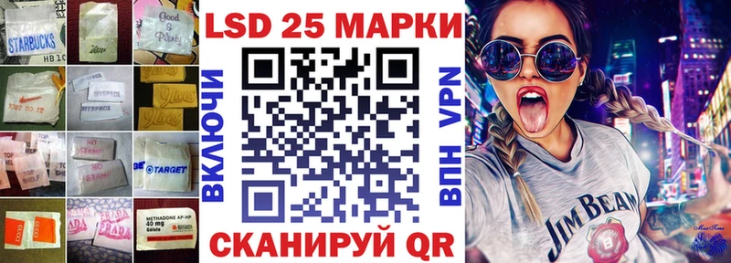маркетплейс состав  Кирово-Чепецк  LSD-25 экстази кислота  где купить наркоту 