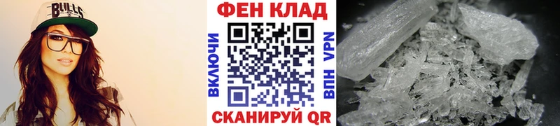 МЕТАМФЕТАМИН витя  Кирово-Чепецк 