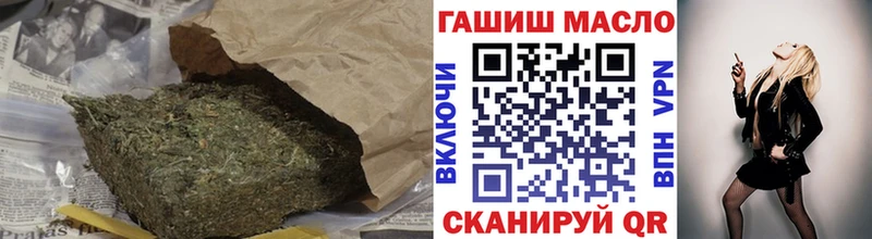 ТГК гашишное масло Кирово-Чепецк