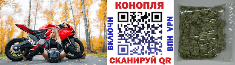 Бошки марихуана AK-47  купить наркоту  Кирово-Чепецк 